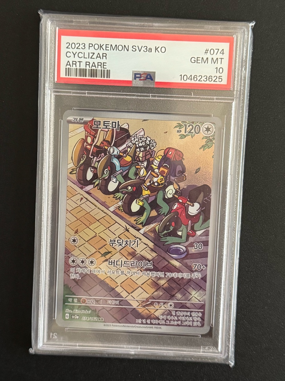 Cyclizar Art Rare Pokemon sv3a Paradox Rift PSA 10 - ✨ POPULATION 1 ✨